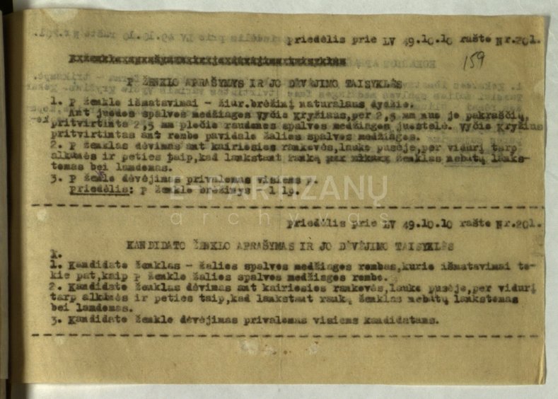 Įsijunk internetą ir skaityk archyvinius dokumentus