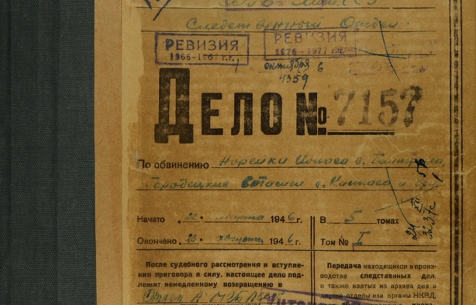 Paskelbta Lietuvių tautinės tarybos narių baudžiamoji byla