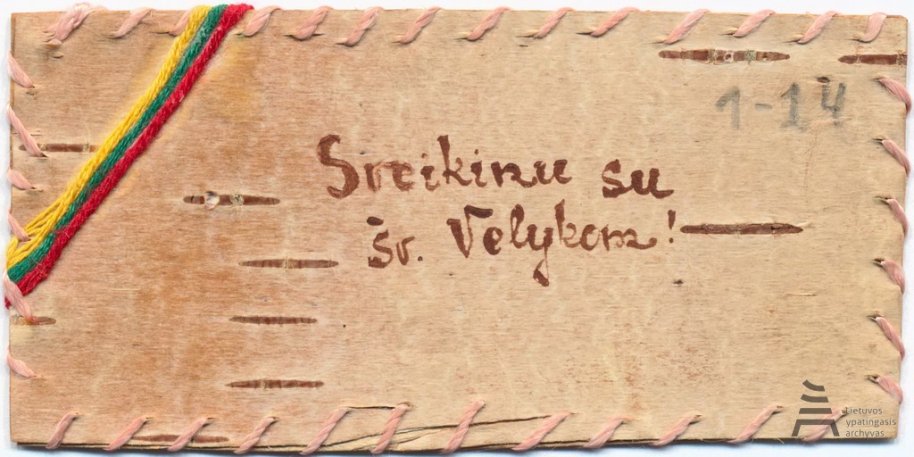 SVEIKI SULAUKĘ ŠVENTŲ VELYKŲ!!!