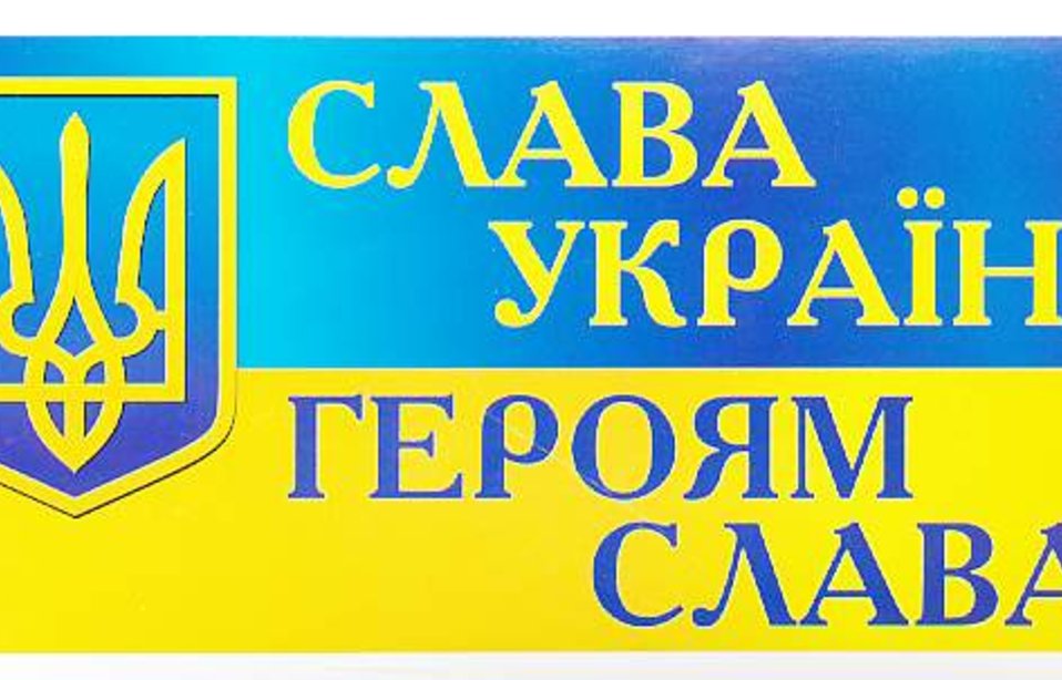 Šiuo metu Ukrainai kiekvieno iš mūsų palaikymo reikia labiau nei bet kada